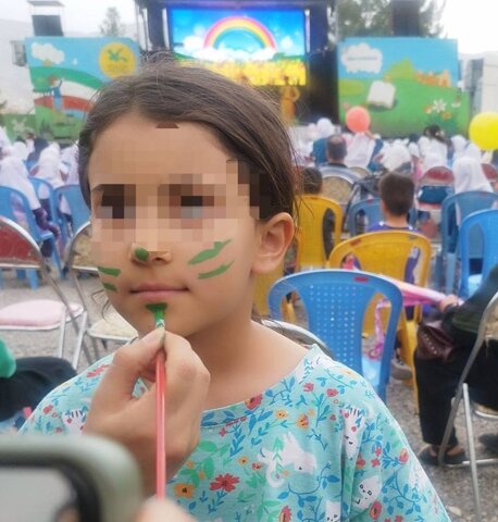 جشن