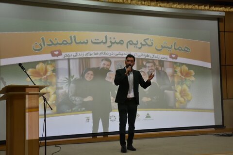 آذر- شرقی