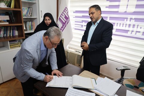 بهزیستی مازندران