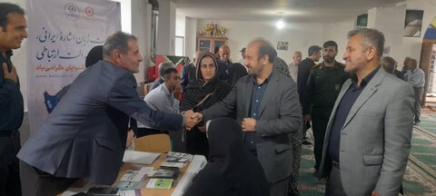 بهزیستی مازندران