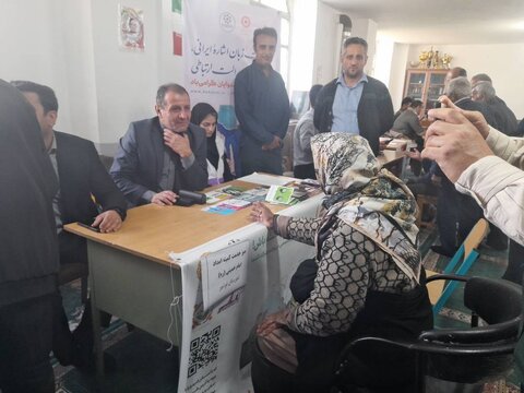 بهزیستی مازندران