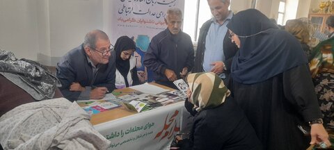 بهزیستی مازندران