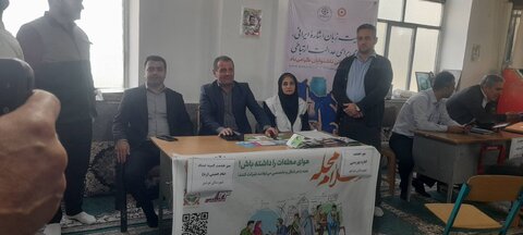 بهزیستی مازندران