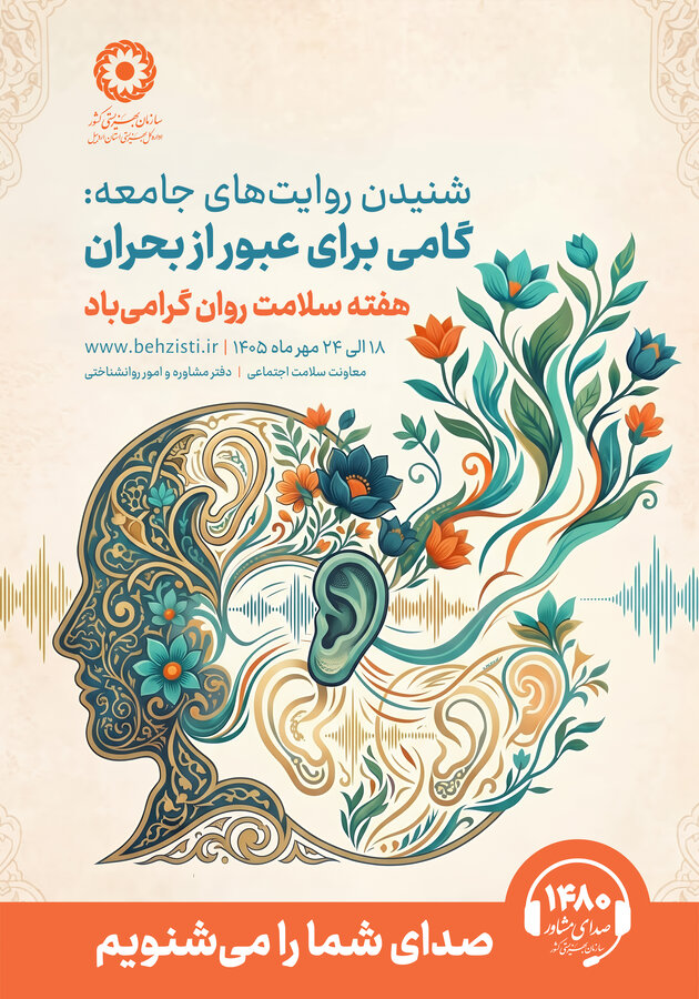 اردبیل