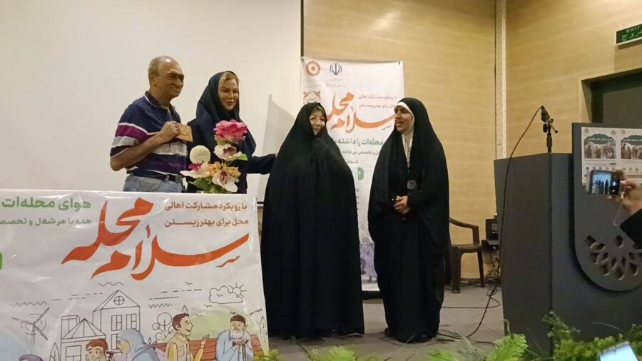 شهرتهران | جشن سالمندان در فرهنگسرای خراسان منطقه ۱۲ برگزار شد