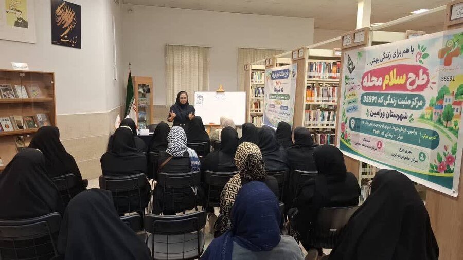 ورامین | یک قدم برای آگاهی، یک قدم برای زندگی بهتر با طرح سلام