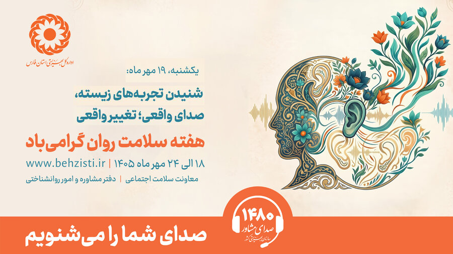 فارس