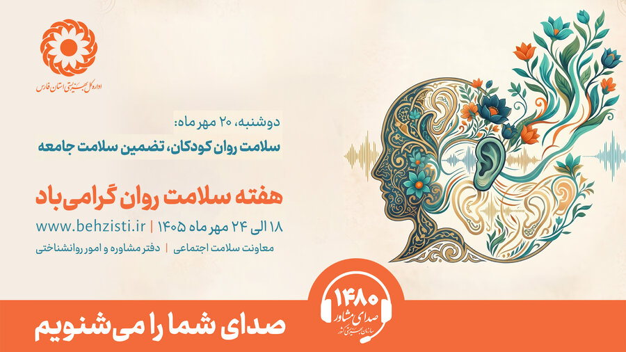 فارس