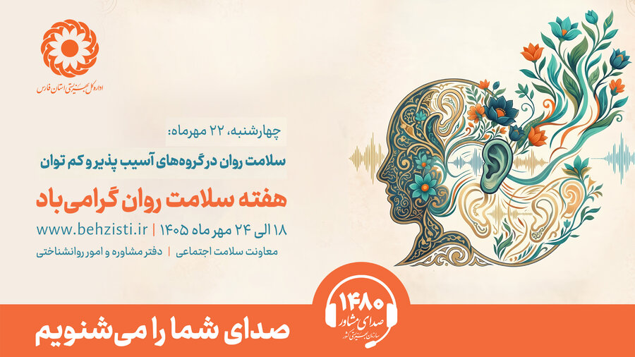 فارس