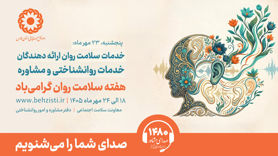 فارس