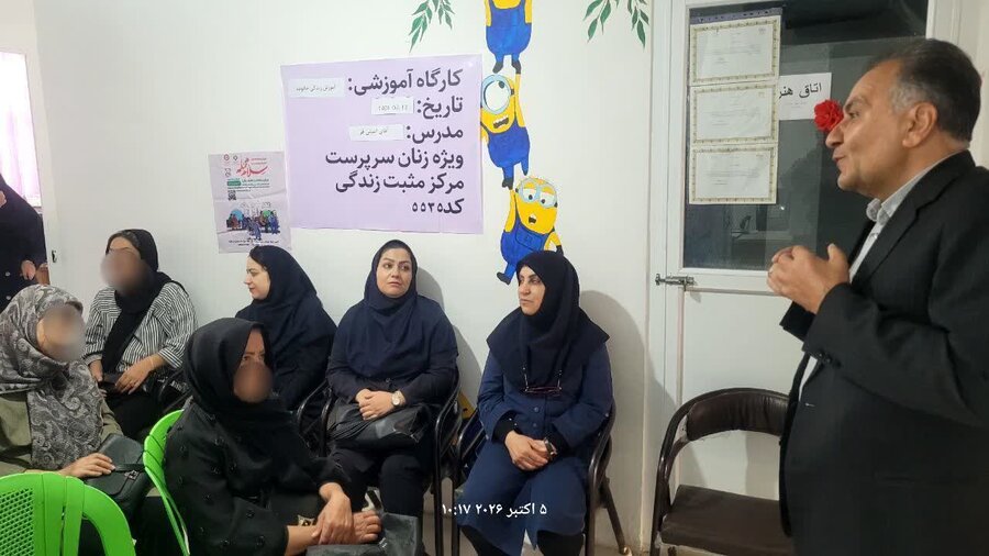 برگزاری کارگاه آموزشی به مناسبت گرامیداشت هفته سالمند