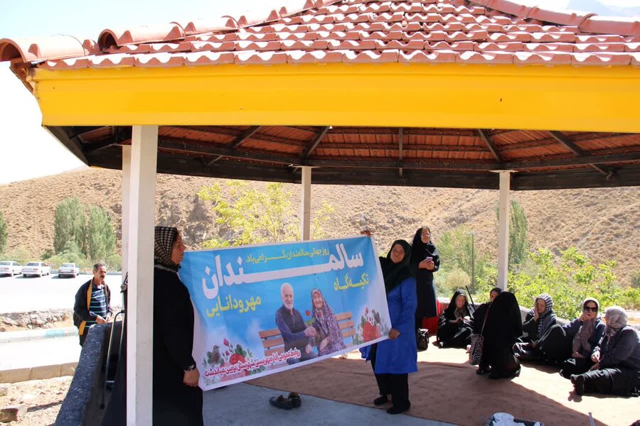 بویین میاندشت| گرامیداشت هفته سالمندان با طعم نشاط، ورزش و همدلی