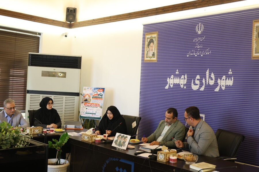 بهزیستی مازندران