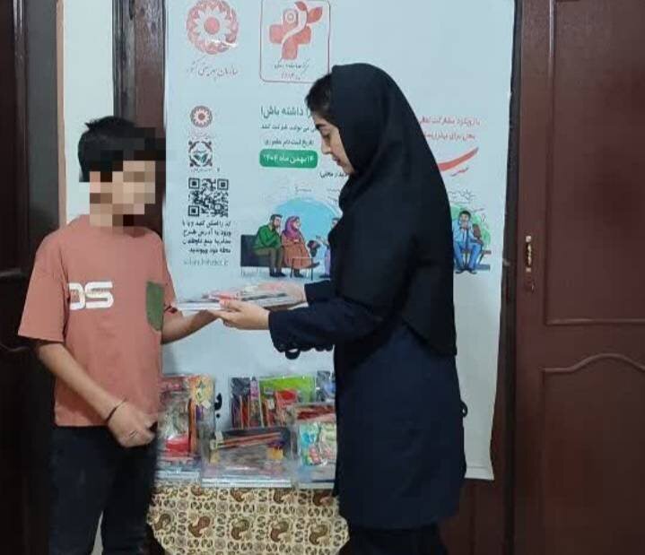 توزیع بسته‌های آموزشی به کودکان تحت پوشش بهزیستی در بروجرد