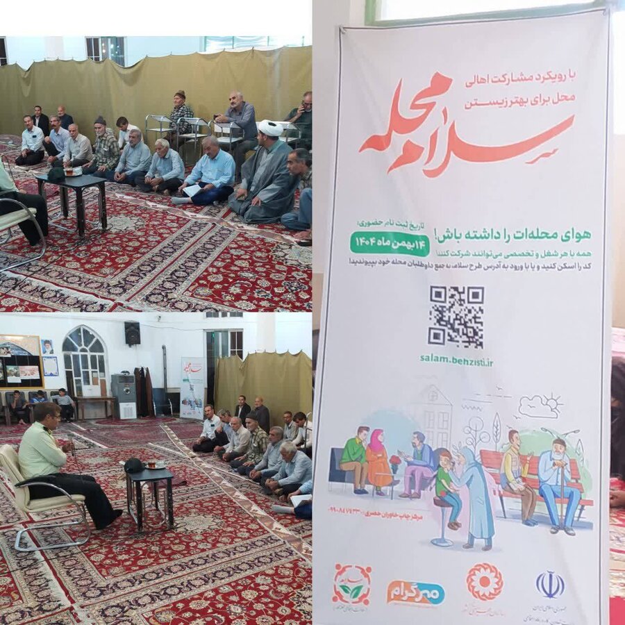 برپایی میز ارتباطات مردمی بمناسبت هفته نیروی انتظامی  در محل کانون سلام محله شهر خضری دشت بیاض