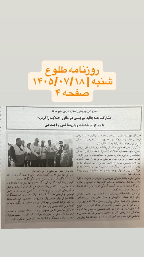 فارس