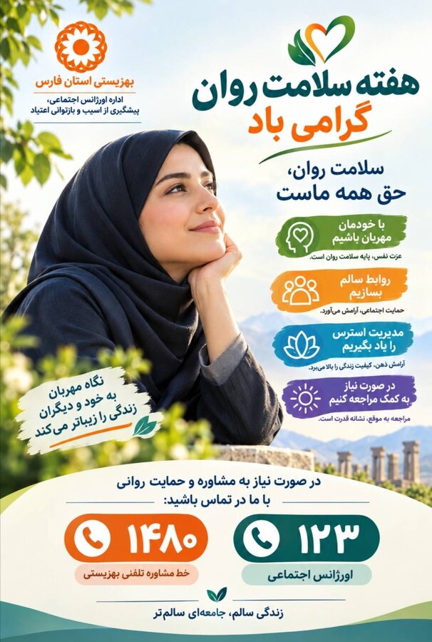 فارس