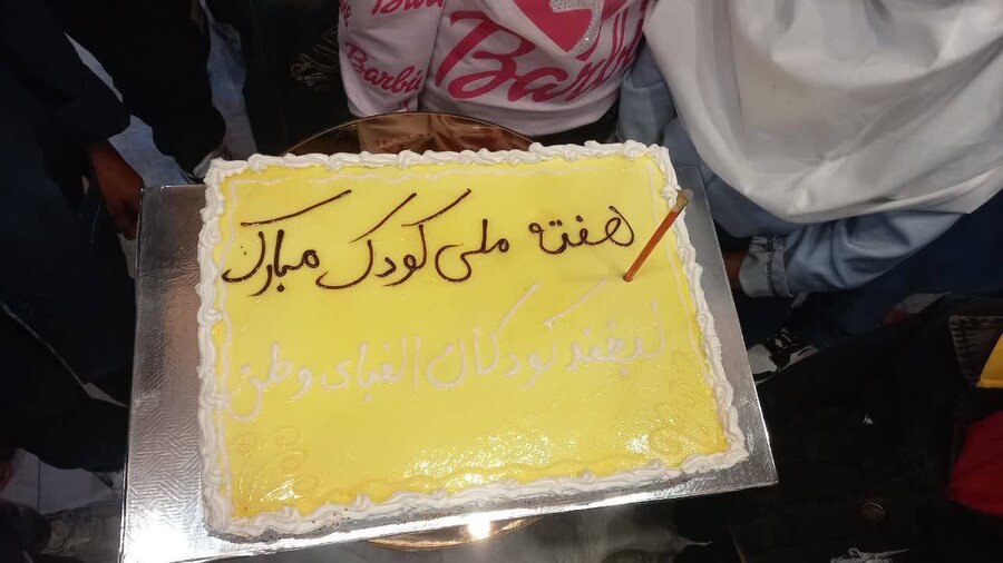 برگزاری جشن ویژه هفته ملی کودک در شهرستان دورود با حضور مسئولان