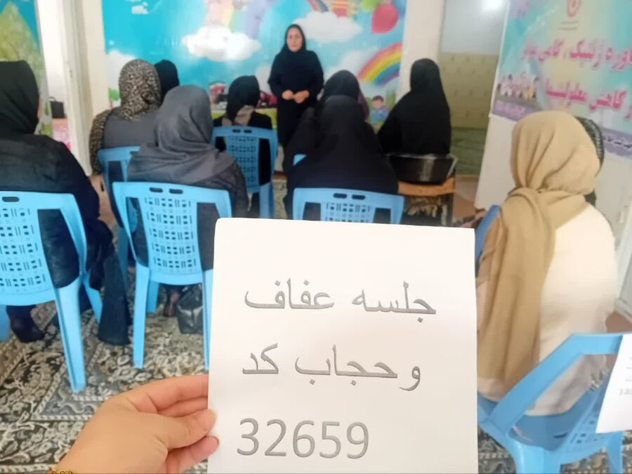 برگزاری جلسه آموزشی و ترویجی عفاف و حجاب برای زنان سرپرست خانوار در بیله سوار