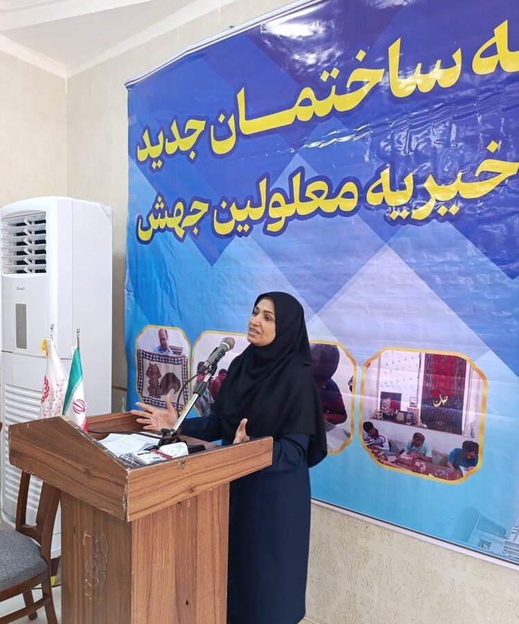 هرمزگان