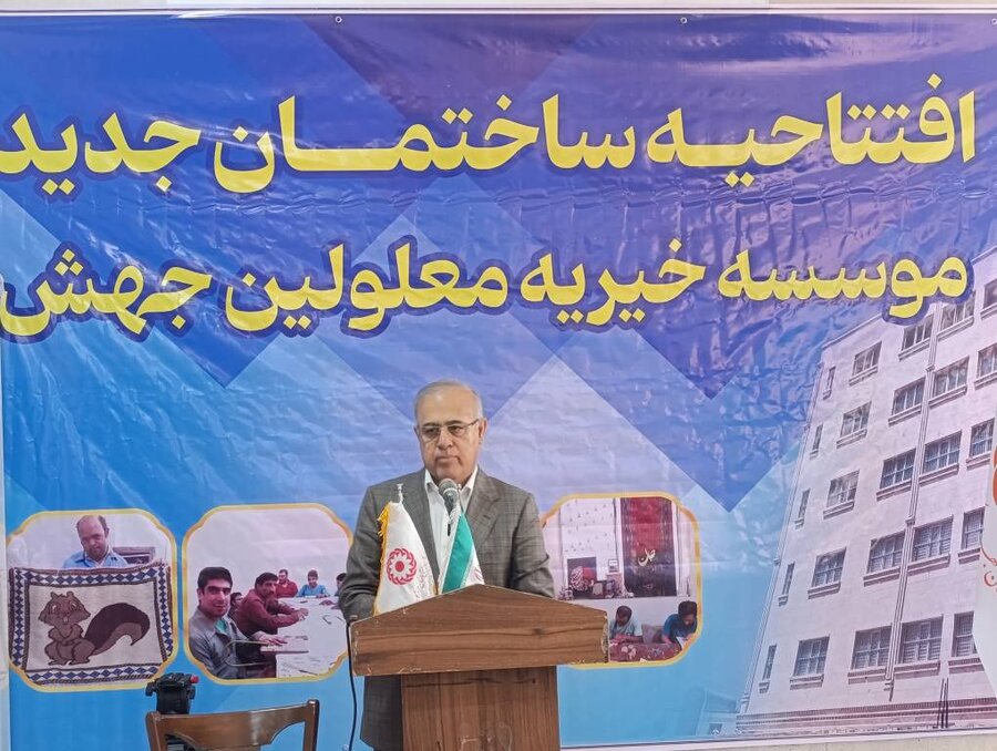 هرمزگان