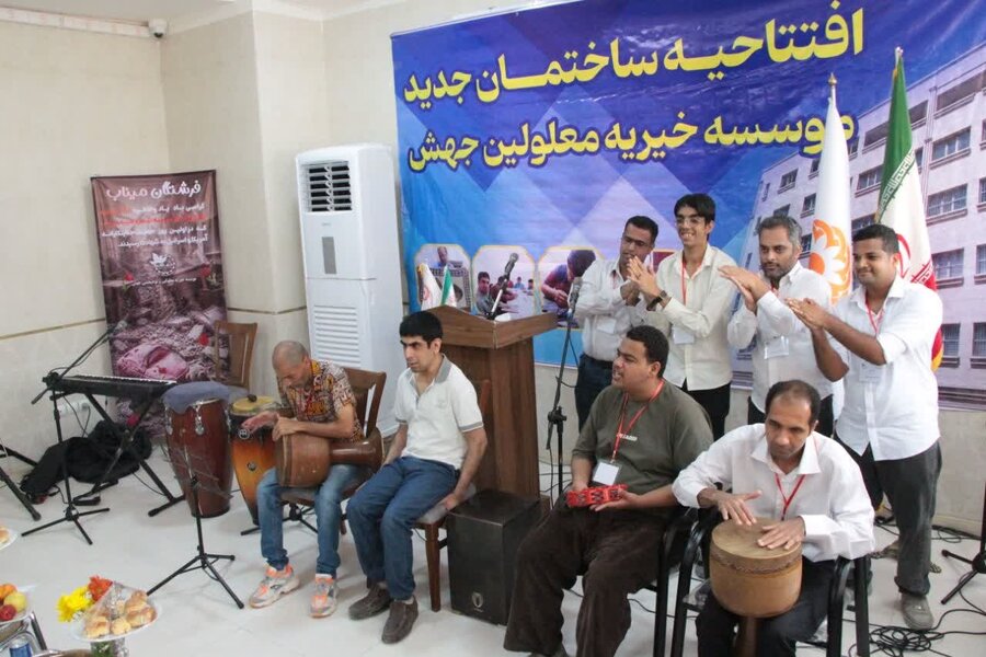 هرمزگان