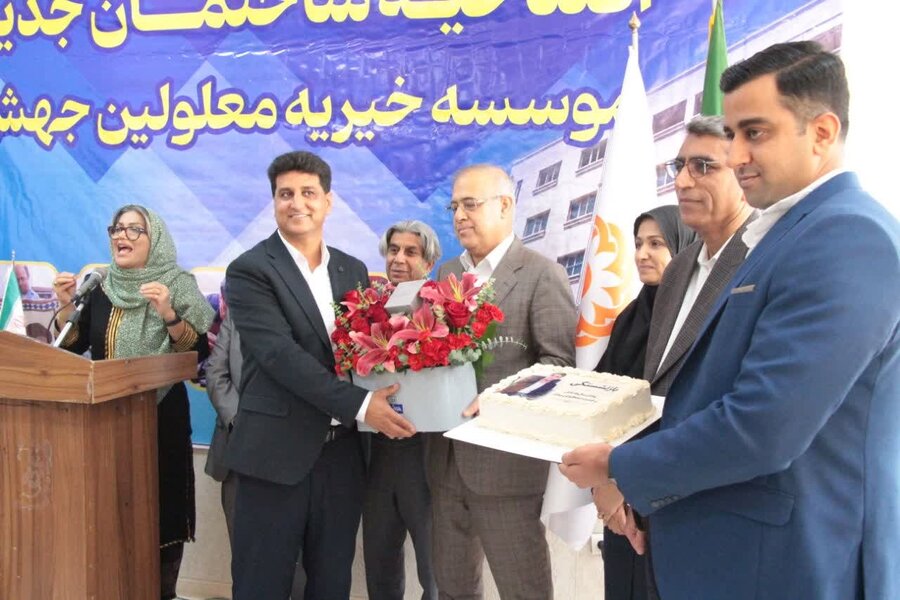 هرمزگان