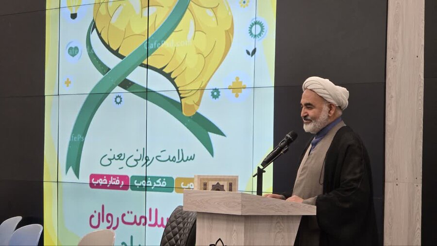 معاون فرهنگی استانداری در همایش سلامت روان: نشاط اجتماعی لازمه تاب‌آوری روانی است / پیگیر برگزاری کنسرت علیرضا قربانی برای پاسخ به مطالبات جوانان