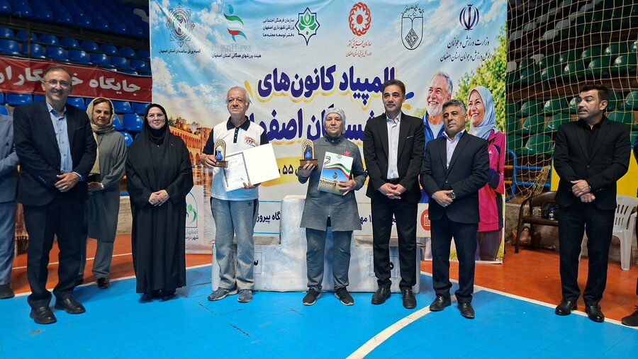نخستین المپیاد کانون‌های بازنشستگان استان اصفهان برگزار شد  