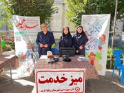 رباط کریم | برنامه میز خدمت با موضوع سلام محله در مصلی
