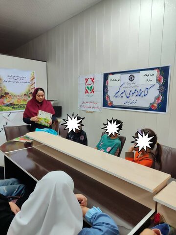 آبدانان