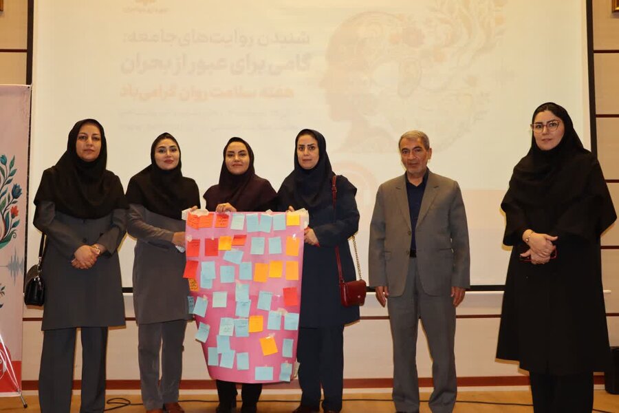 مرکزی