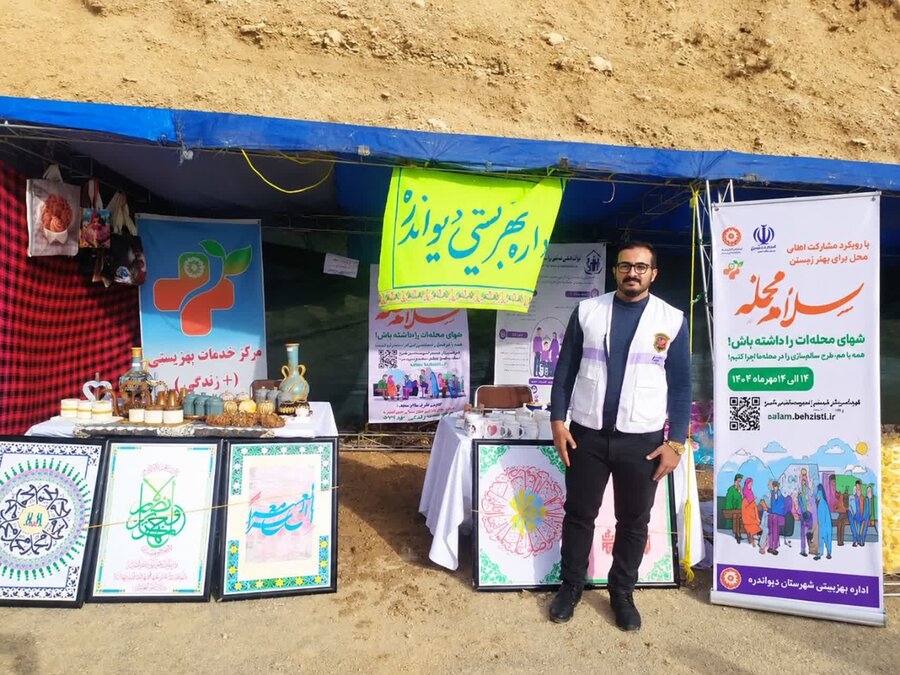 غرفه صنایع‌دستی مددجویان بهزیستی دیواندره در آیین «مهرگان» غار کرفتو برپا شد