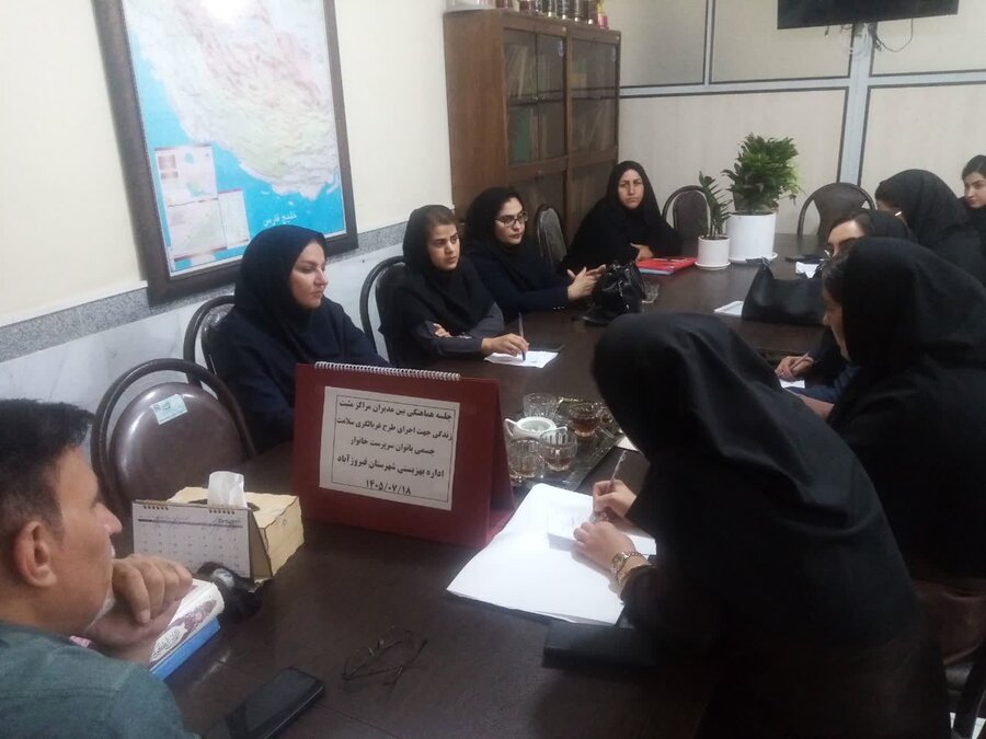 فیروزآباد |برگزاری جلسه هماهنگی اجرای طرح غربالگری سلامت بانوان سرپرست خانوار در فیروزآباد؛ هم‌افزایی بهزیستی و مراکز مثبت زندگی در راستای ارتقای سلام