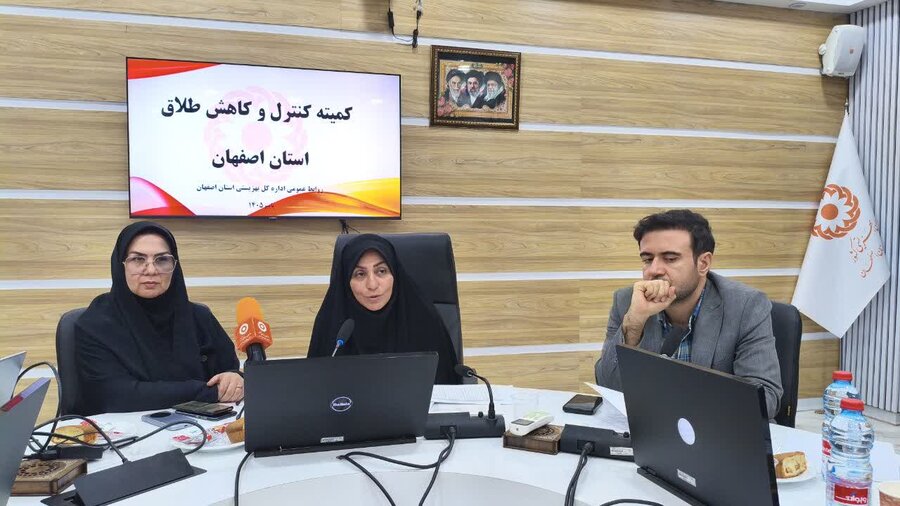 هم‌افزایی دستگاه‌های اجرایی و قضایی اصفهان برای مهار طلاق؛