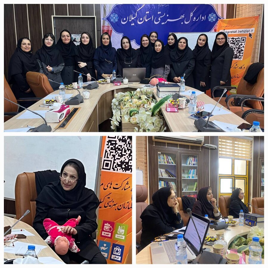 ارتقای مهارت‌های امدادی کارکنان شیرخوارگاه رشت با آموزش تخصصی