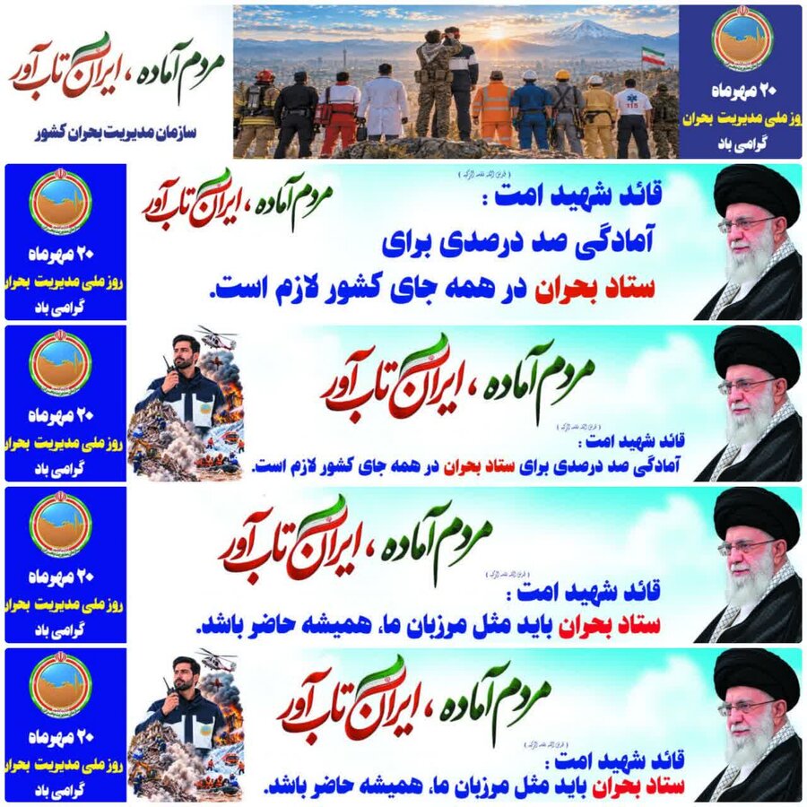 اردبیل