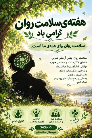 اینفوگرافیک