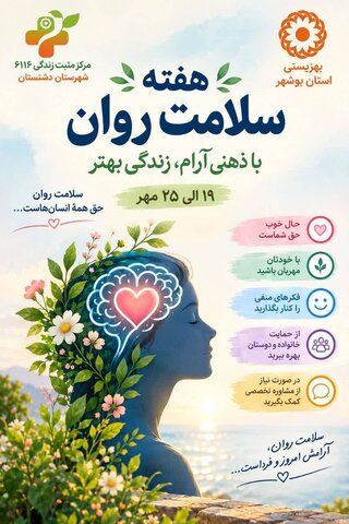اینفوگرافیک