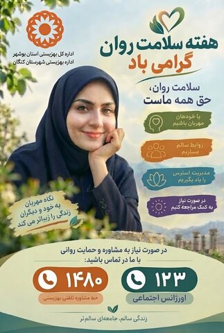 اینفوگرافیک