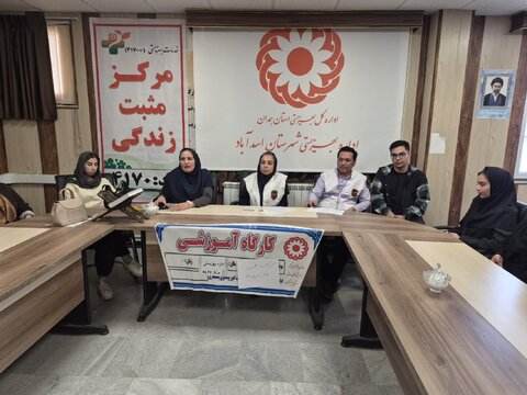 ارتقای سواد سلامت روان دانشجویان اسدآباد با آموزش پیشگیری از خودکشی