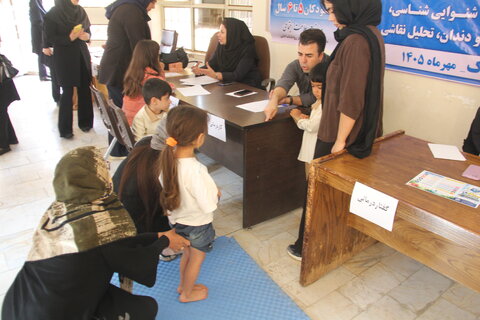همایش غربالگری