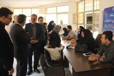 همایش غربالگری