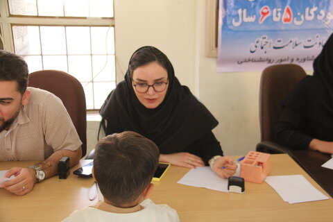 همایش غربالگری
