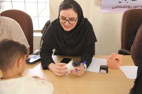 همایش غربالگری