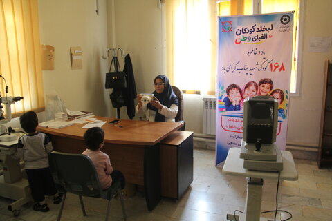 همایش غربالگری