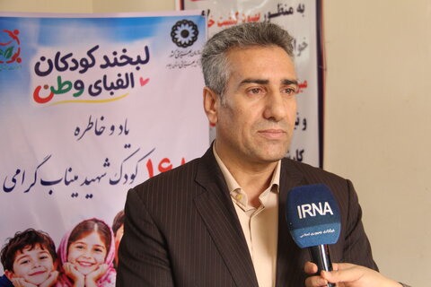 همایش غربالگری