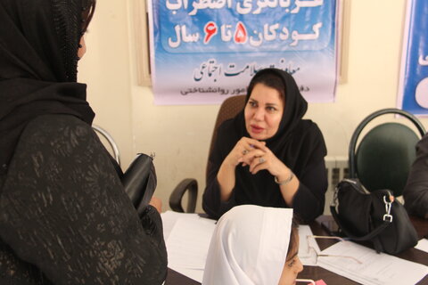 همایش غربالگری
