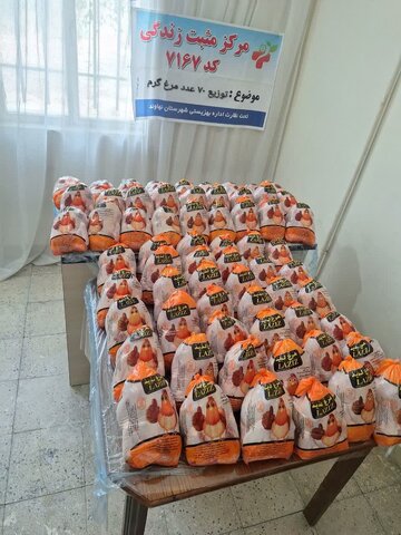 توزیع ۱۶۸ کیلوگرم گوشت مرغ میان مددجویان بخش زرین‌دشت نهاوند با مشارکت خیر نیکوکار