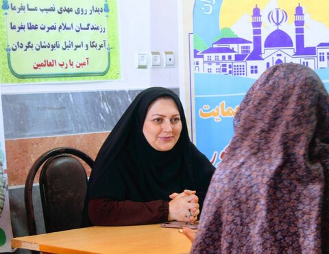 بهزیستی مازندران